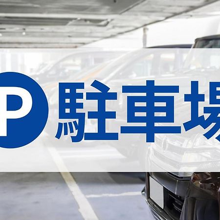 Toyoko Inn Kagoshima Chuo Eki Nishi Guchi Zewnętrze zdjęcie