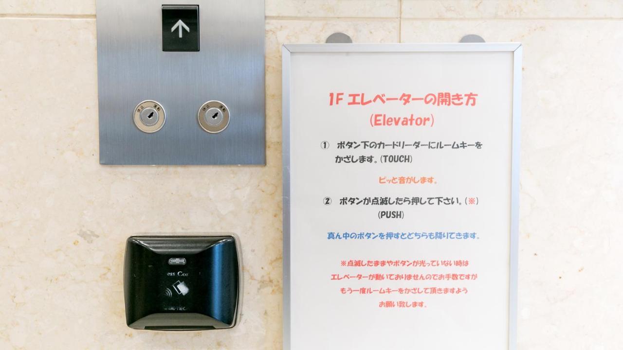 Toyoko Inn Kagoshima Chuo Eki Nishi Guchi Zewnętrze zdjęcie